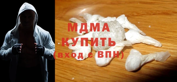 COCAINE Вязники