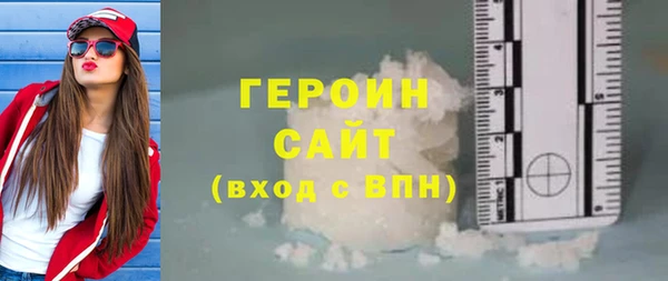 COCAINE Вязники