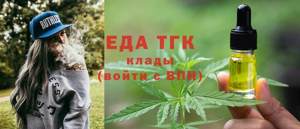 COCAINE Вязники